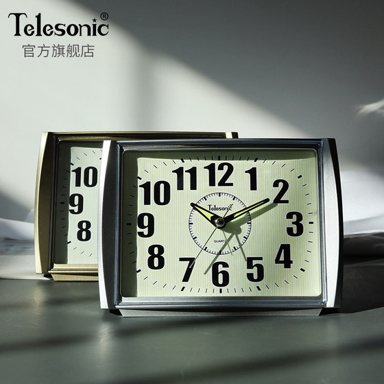 Uranus Retro Alarm Clock for Seniors