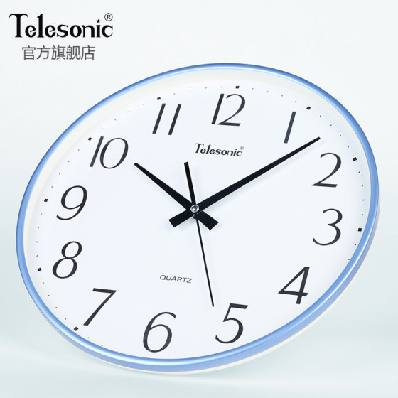 Uranus modern minimalist silent bedroom quartz wall clock