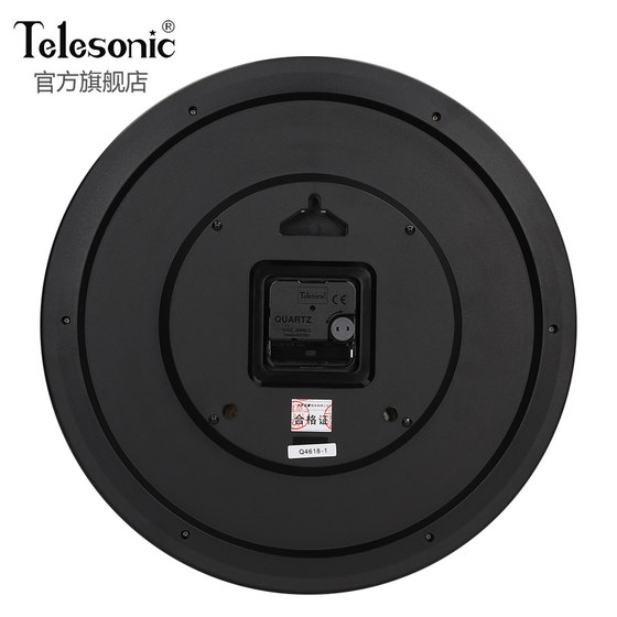 Telesonic Uranus retro silent wall clock