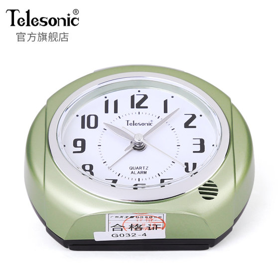 Uranus modern fashion simple student silent alarm clock