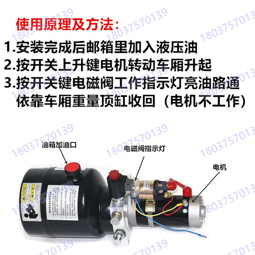 柴汽油车轻卡车电动三轮车双顶液压自卸翻斗改装4吨油缸液压顶 - 图2