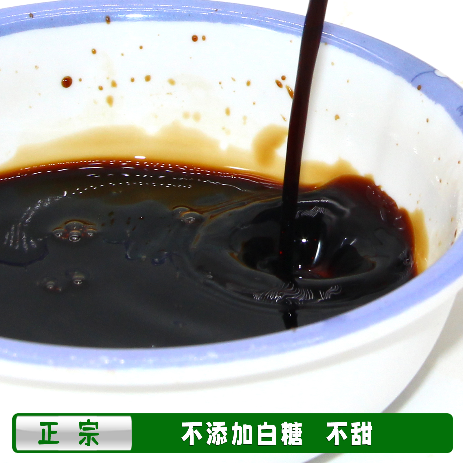 东北老式酱油正宗黄豆酿造无添加白糖不甜二九零徐家酱油2L/桶-图0