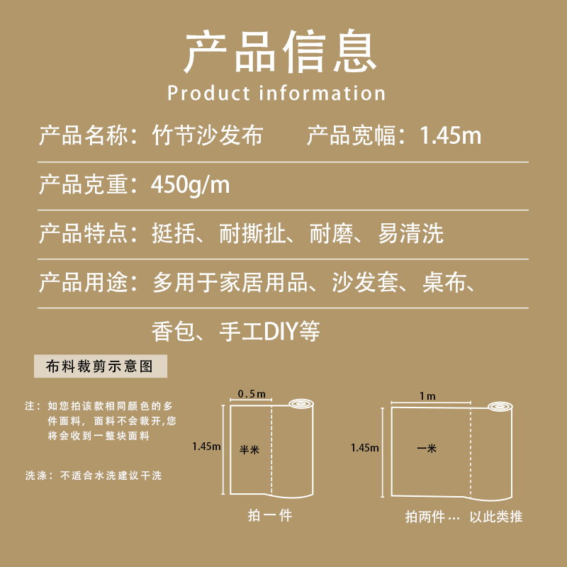 棉麻沙发布料加厚粗麻素色遮光纯色窗帘桌布手工DIY老粗亚麻面料