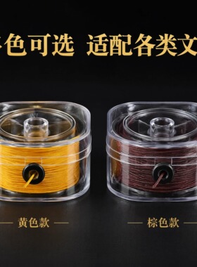 强劲弹力回弹性强文玩专用串珠线