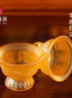 速发莲花佛水杯供佛前净水杯八吉祥琉璃供杯圣水杯大悲净水碗供杯