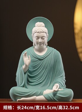 速发陶瓷尼来佛祖摆件禅意释迦家如佛大日如来佛像牟居客厅玄关装
