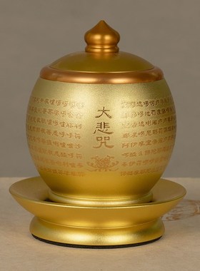 速发大悲咒佛前供水圣家用仙杯贡杯茶堂观音道家莲花杯水杯铜水杯