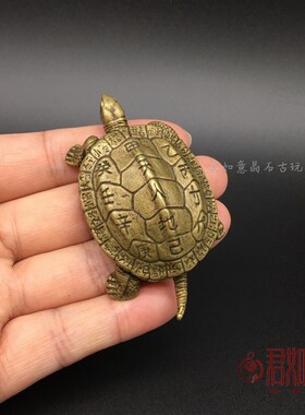 速发实心黄铜二十四节气十二时辰小乌龟摆件 小铜龟手把件小铜件