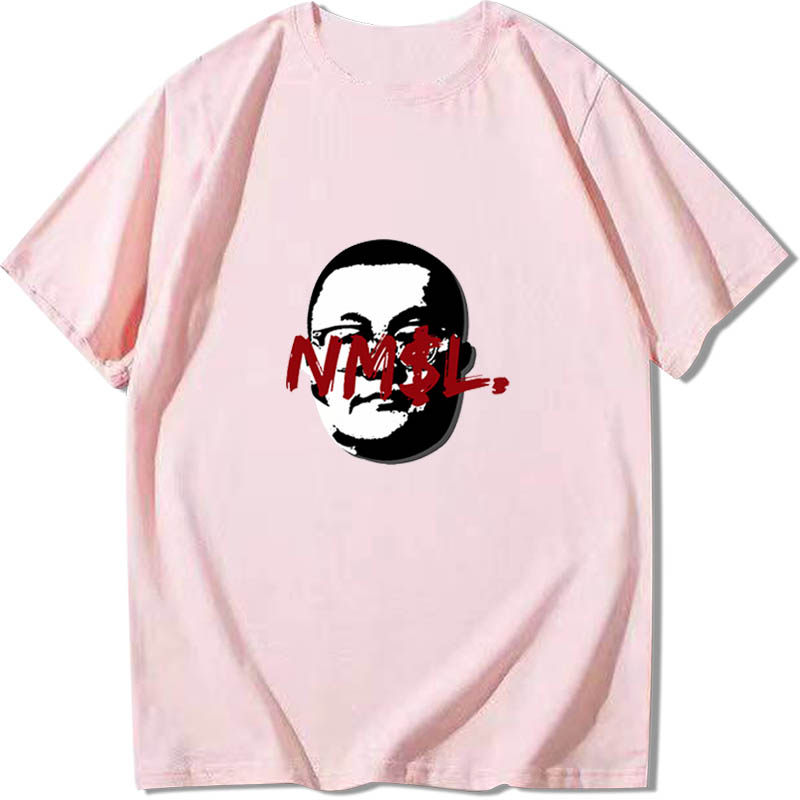 孙笑川nmsl周边自闭宇宙儒雅t恤衫 火线够够够T恤