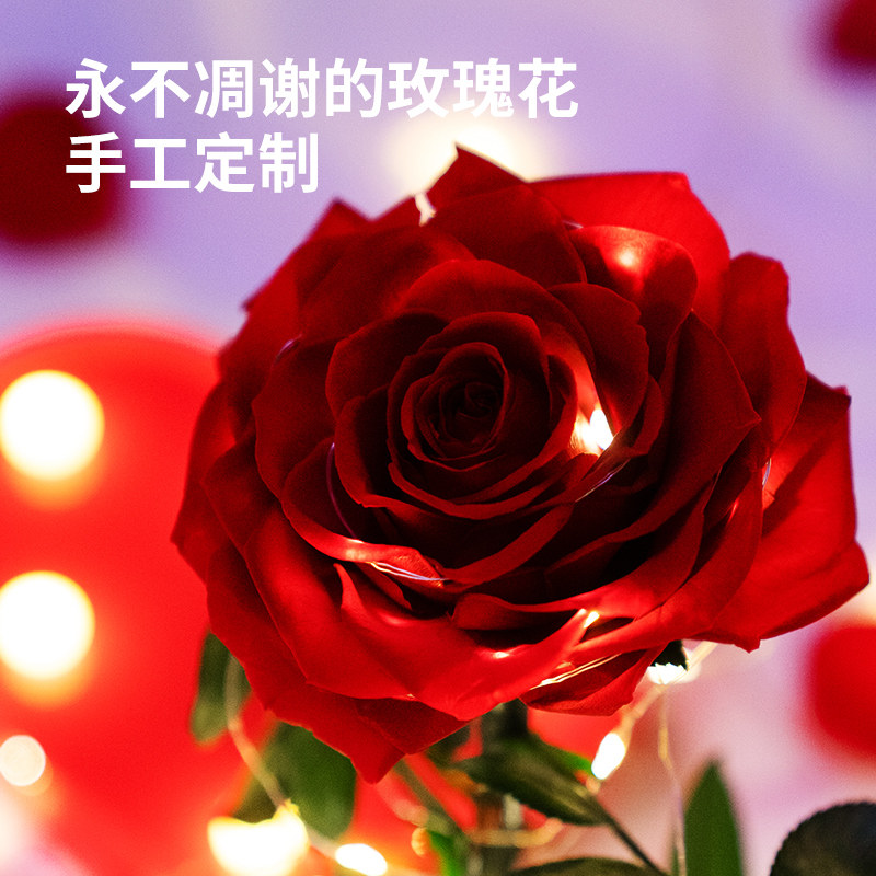 joyflower小王子的玫瑰花永生真花生日毕业礼物520送女生朋友闺蜜