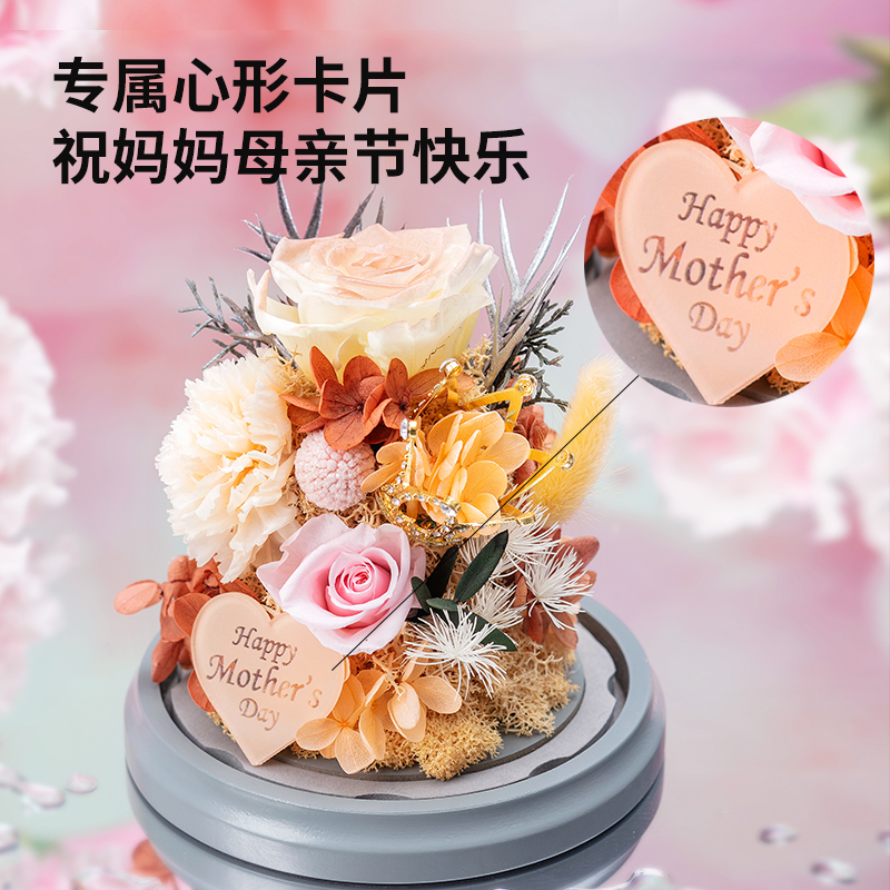 joyflower永生花康乃馨玫瑰花干花花束母亲节礼物生日送老师妈妈 - 图2