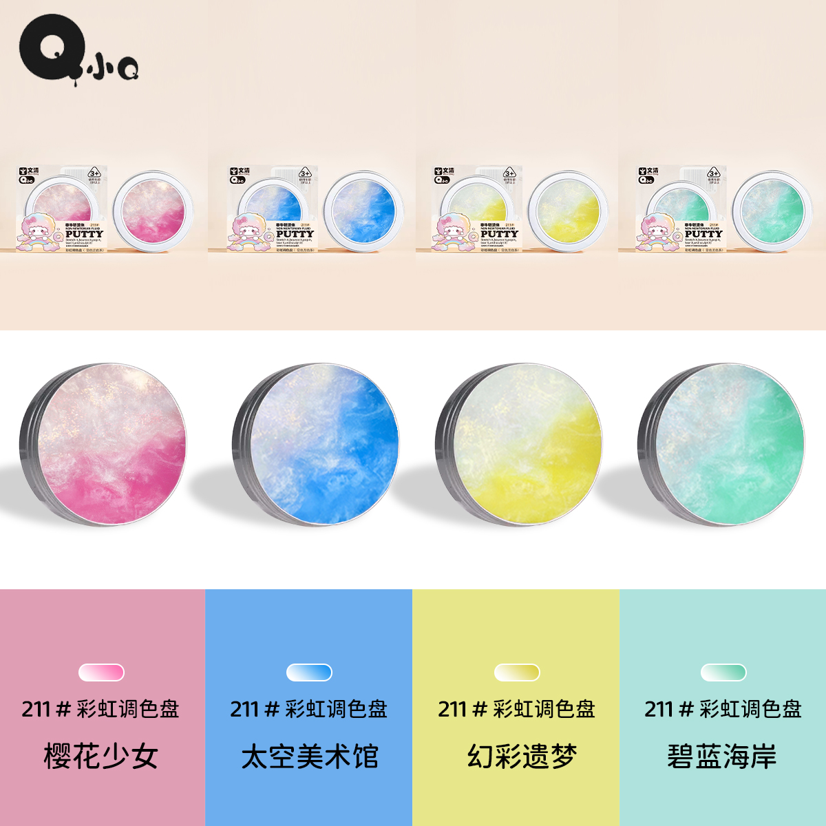 商品详情图片
