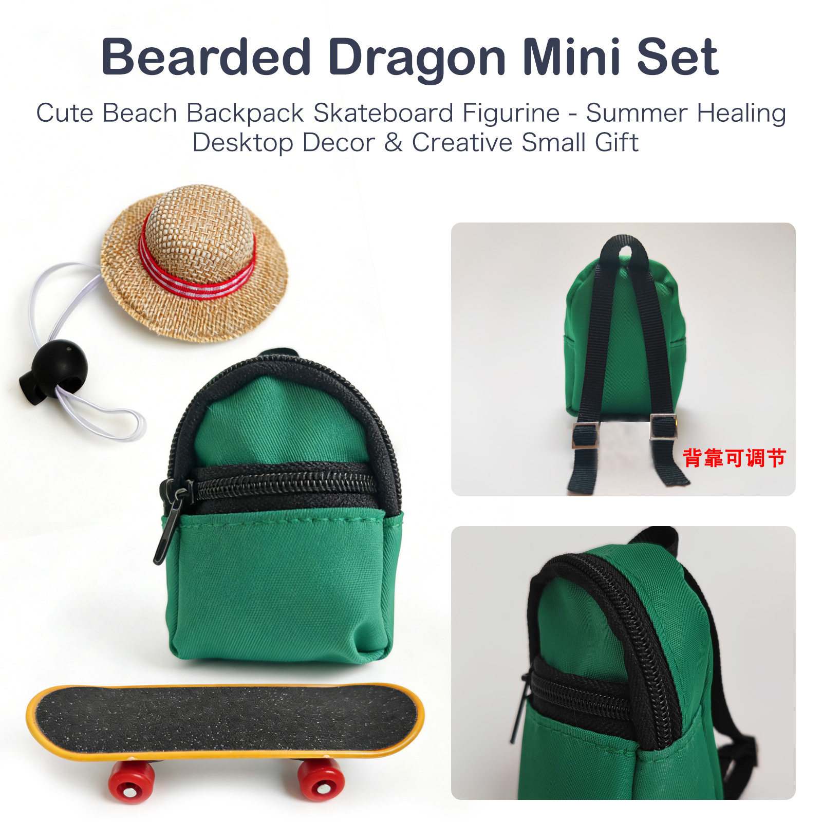 爬宠玩具套鬃狮蜥蜴乌龟滑板书包帽子守宫变色龙小鳄鱼搞怪摆拍,淘宝优惠券,粉丝福利购,淘宝优惠卷