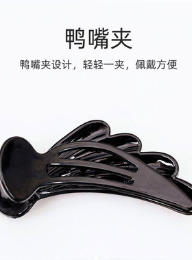水钻韩版鸭嘴夹后脑勺