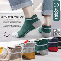 10 Double Loaded Socks Mens Socks Mens Boat Socks Summer Thin breathable Short-cylinder Low Gang Shallow Invisible Socks Chains Chains