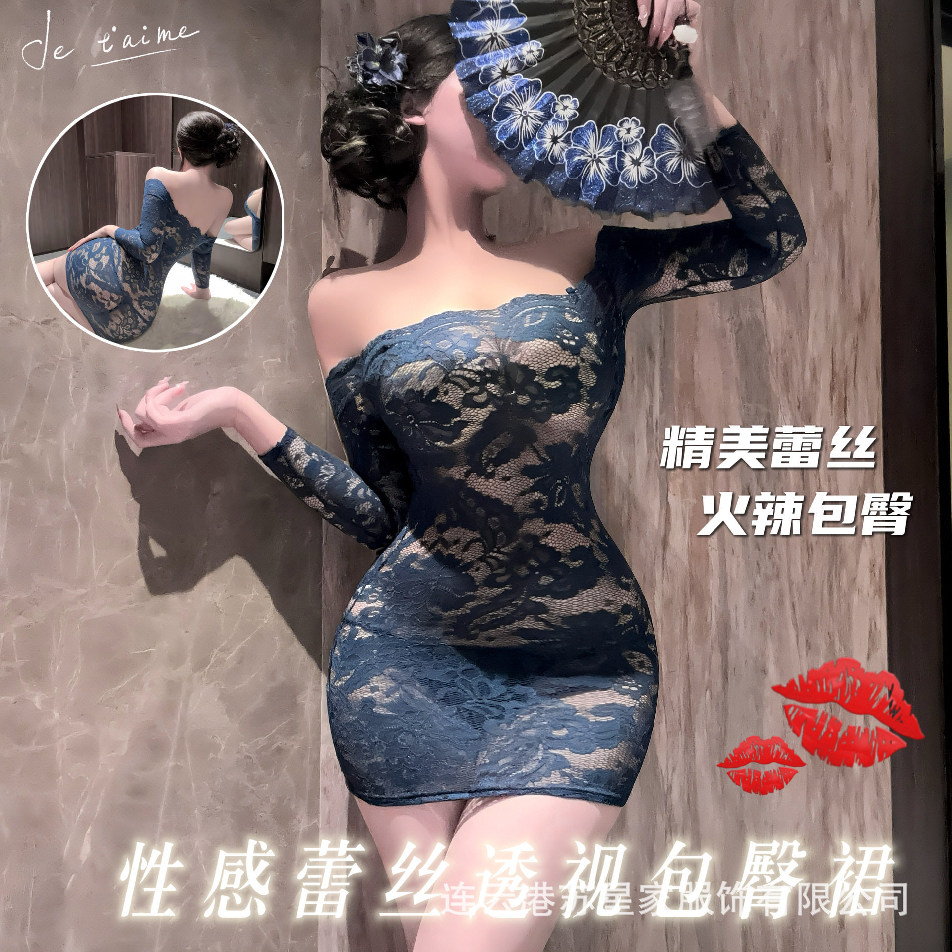 大码长袖蕾丝包臀裙制服性感一字肩睡裙胖老婆睡衣火辣秘书套装,淘宝优惠券,粉丝福利购,淘宝优惠卷