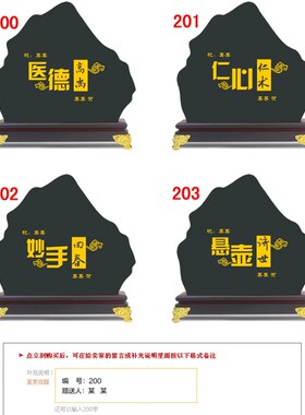 速发大医护诚送感谢医生礼物表彰医精抗疫医院装医诊所中饰品摆件