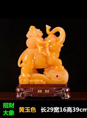 速发招玉大象小摆铺一对财石办公室店件象镇宅客厅茶宠茶盘装饰品