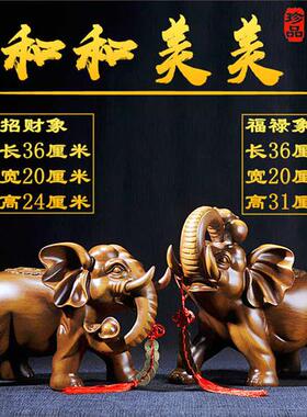 速发招财艺象摆饰一对工大礼品摆饰乔迁开业礼柜办公室桌客厅酒品