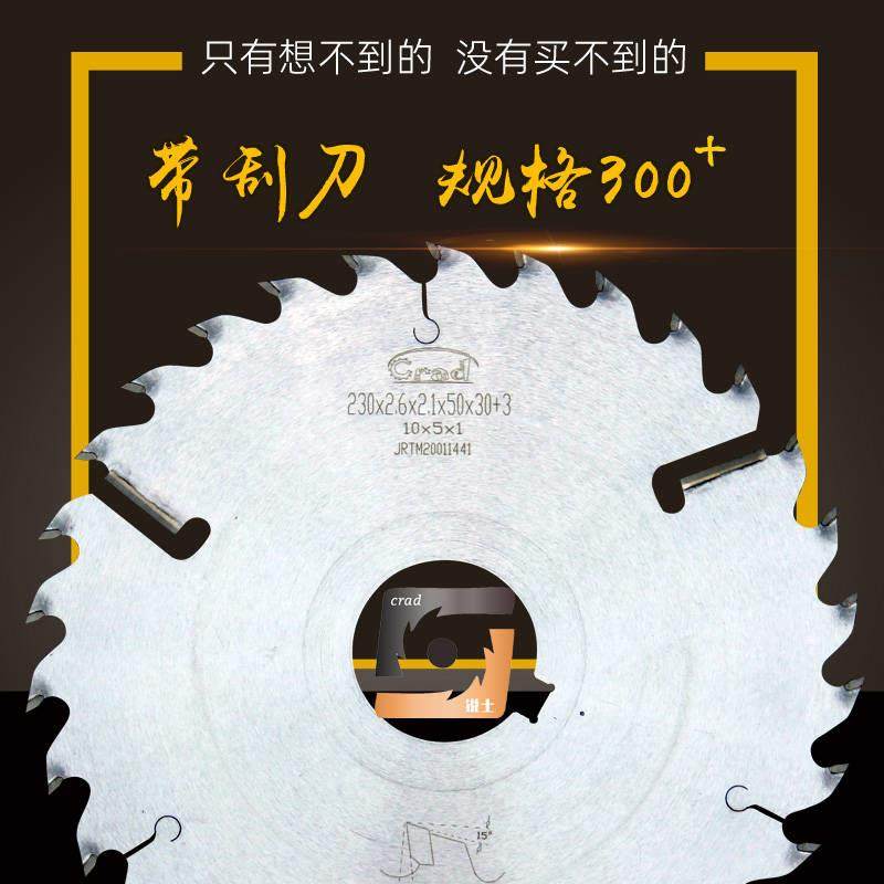 速发50孔55/405/455/500圆片推台锯木工多专锯木用带刮刀合金锯片,淘宝优惠券,粉丝福利购,淘宝优惠卷