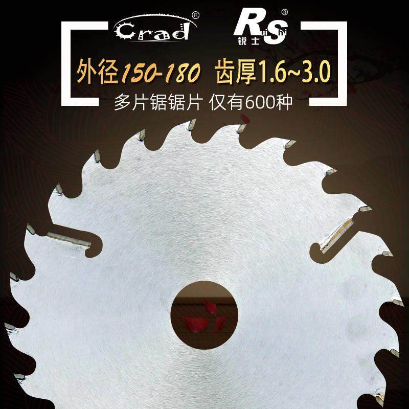 速发50孔55/405/455/500圆片推台锯木工多专锯木用带刮刀合金锯片,淘宝优惠券,粉丝福利购,淘宝优惠卷