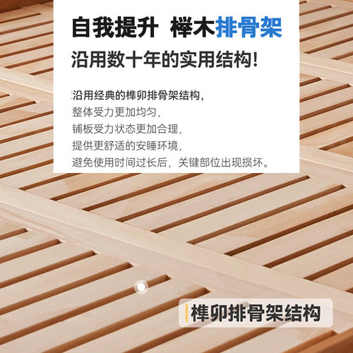 纯实木床无床头1.2单人省空间小户型日式135米床儿童房榻榻米床架 - 图3