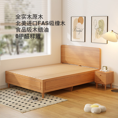 薄床头带腿箱体床北欧全实木橡木高箱1.2m儿童床小户型储物收纳 - 图1