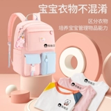 Детская водонепроницаемая прозрачная печать для детского сада, именная наклейка, пластырь, форма, не выцветает, с вышивкой, делается под заказ