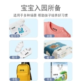 Детская печать для детского сада, медицинская маска для школьников, форма ручной работы