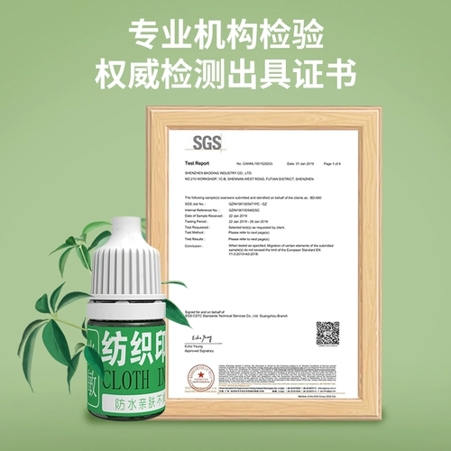 Детская водонепроницаемая печать, именная наклейка для детского сада, форма для школьников, делается под заказ