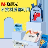 Детская водонепроницаемая печать, именная наклейка, форма для детского сада, с вышивкой