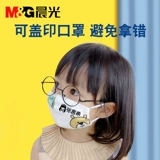 Детская водонепроницаемая печать, именная наклейка, форма для детского сада, с вышивкой