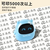 Детская водонепроницаемая печать, именная наклейка, форма, детское одеяло, с вышивкой