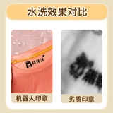 Детская водонепроницаемая печать, именная наклейка, форма, детское одеяло, с вышивкой