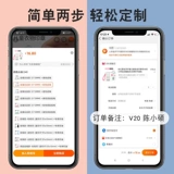 Детская печать для детского сада, медицинская маска для школьников, форма ручной работы