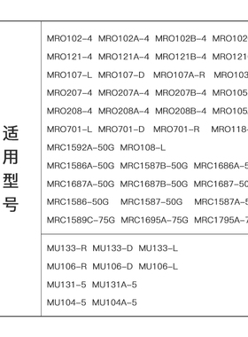 适用美的净水器PP棉M6滤芯MRC1586-50G MRC1589C-75G 1687A 1687B