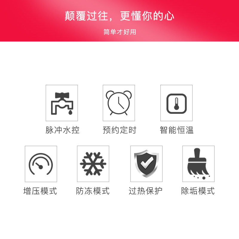  香草园电器其他大家电配件