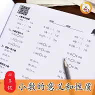 小数 新人首单立减十元 21年7月 淘宝海外