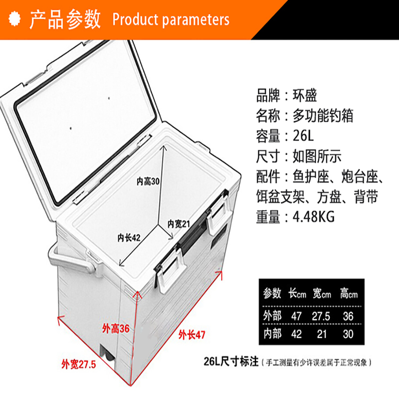 新款钓箱特价 超轻加厚超硬2600竞技渔具垂钓箱台钓箱环盛钓鱼箱 - 图2