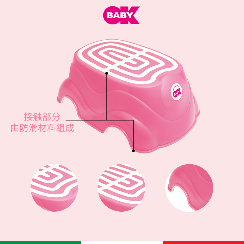 意大利进口okbaby宝宝塑料凳儿童小板凳洗脚凳矮凳踏脚凳加厚餐椅