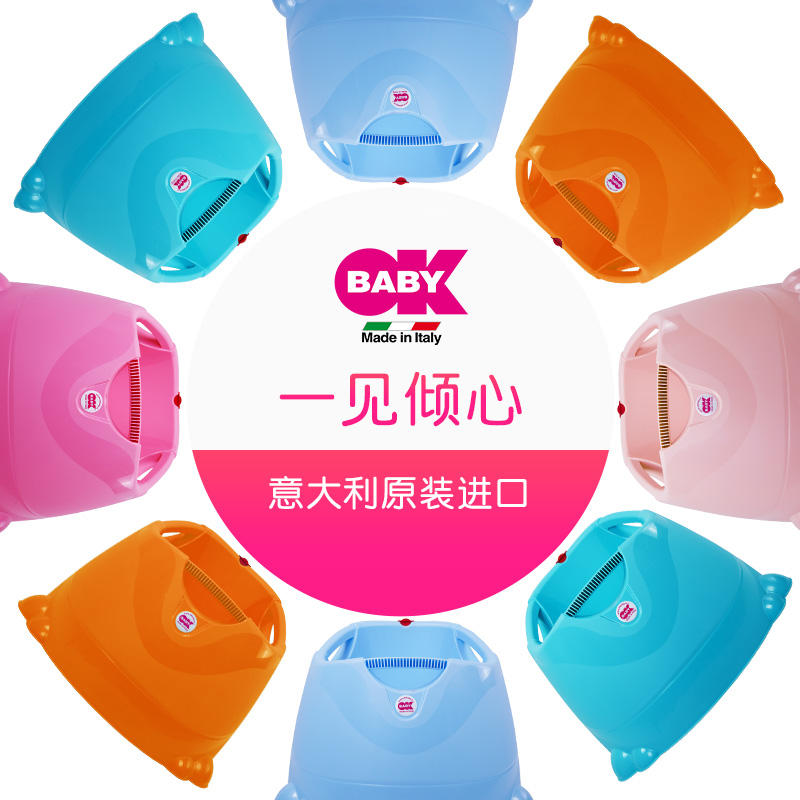 okbaby宝宝洗澡桶婴儿泡澡桶儿童洗澡浴盆双层保温沐浴桶非折叠