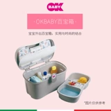 okbaby Детский универсальный ящик для хранения для путешествий