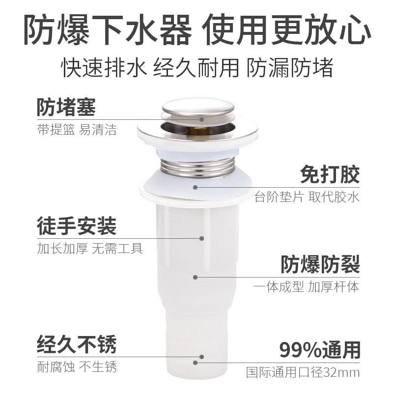 洗脸盆下水器陶瓷面盆下水器排水管浴室洗面盆洗脸盆配件全套老式,淘宝优惠券,粉丝福利购,淘宝优惠卷