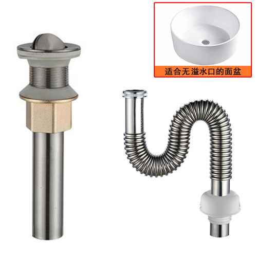 洗脸盆下水器洗手盆洗手池下水管面盆台盆防臭软管排水管套装配件 - 图3