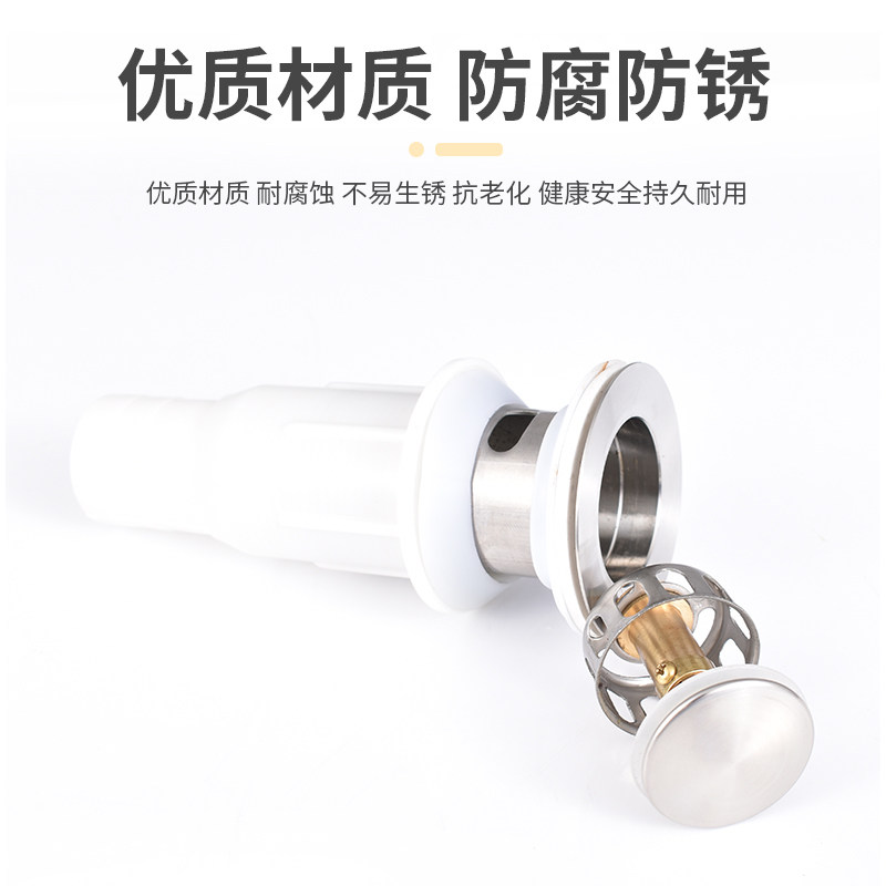 洗脸盆下水器陶瓷面盆下水器排水管浴室洗面盆洗脸盆配件全套老式,淘宝优惠券,粉丝福利购,淘宝优惠卷