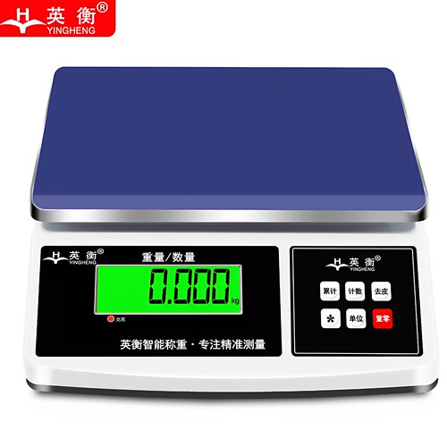 英衡电子秤精准0.1g商用电子称电子台秤工业高精度称重精密克称 - 图1