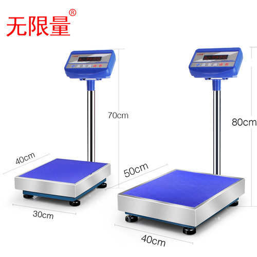 无限量网口页ERP电子秤WIFI电子称USB无线台称300k蓝牙秤二次开发 - 图3