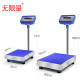 Unlimited technical support for network electronic scales