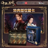 Книга Club Club Club Bo Bo Bo Sky Card Special Edition Blind Card Card Card Card