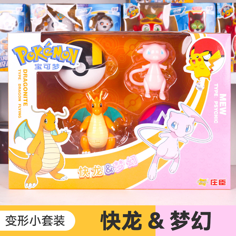 正版庄臣宝可梦儿童变形玩具皮卡丘宠物小精灵球神奇宝贝套装新款 - 图2